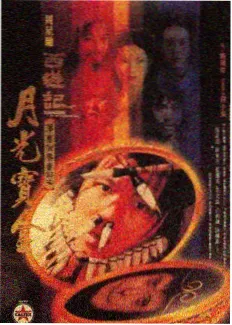 战魂漫画反派角色烬的设定图
