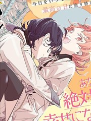 绝世战魂漫画宿敌陆沉的形象图